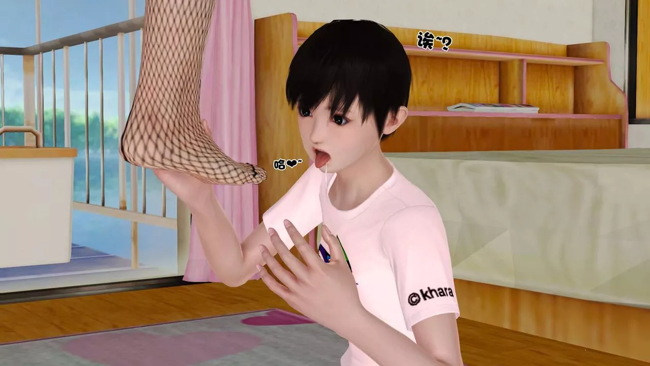[3D]卖茶叶的妈妈-第09章-中 - 图片 18
