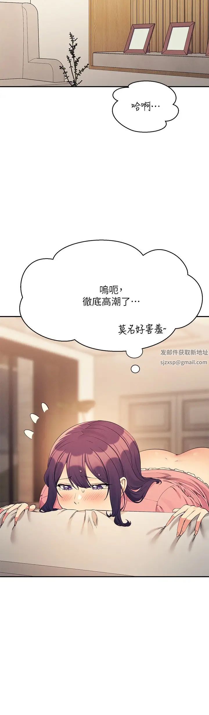 谁说理组没正妹?第123话-尽情享用我的屁股