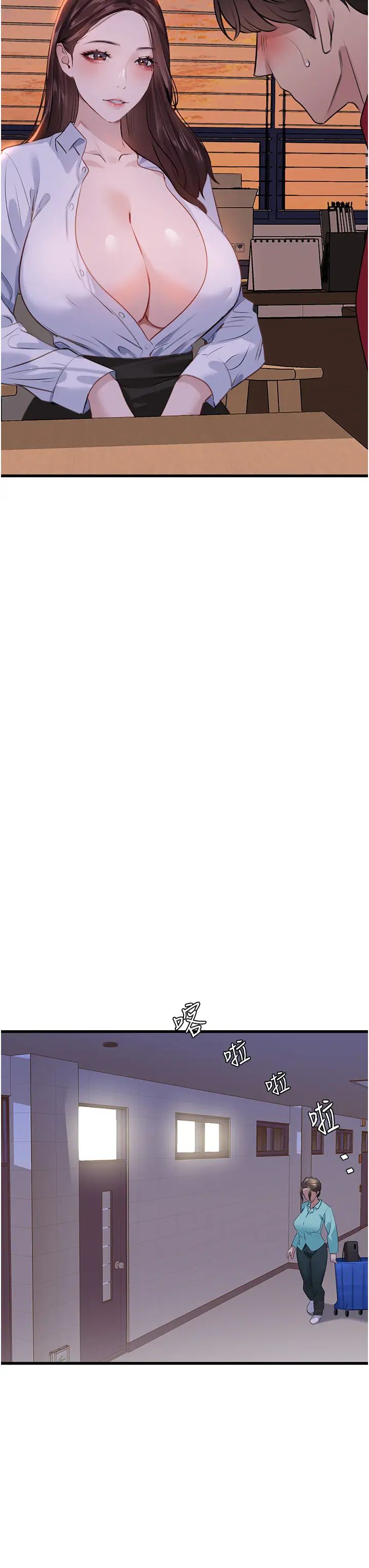 地表最屌卧底干员第13话-清除未爆「蛋」