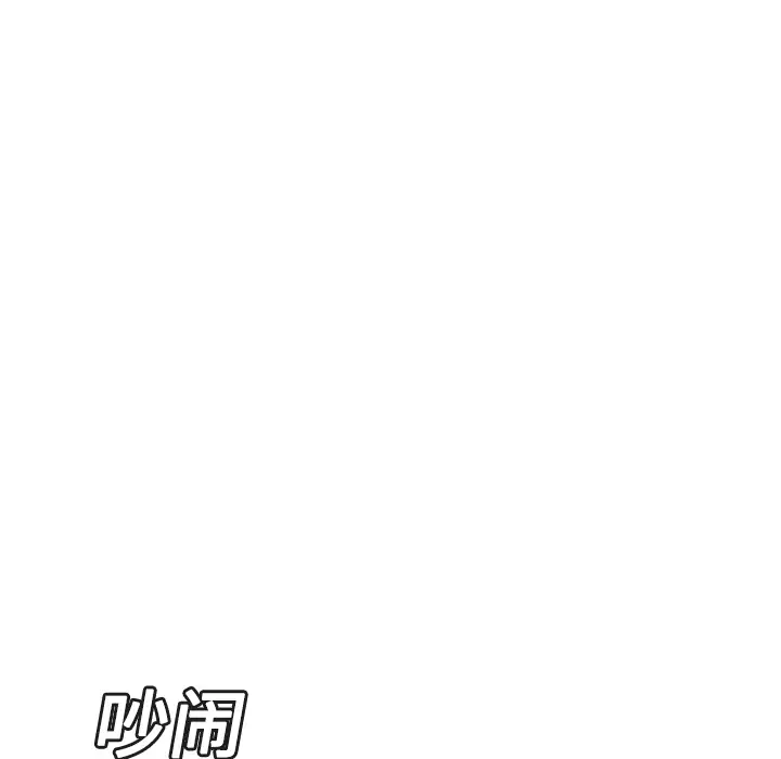 炼狱鬼岛第14话