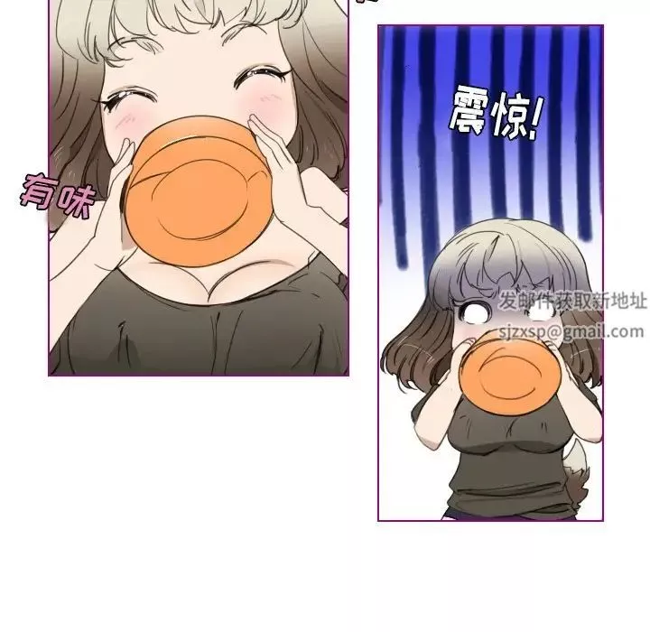 我的貓狗女友第4话