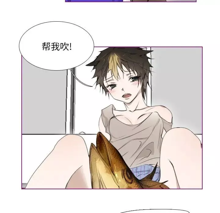 我的貓狗女友第4话