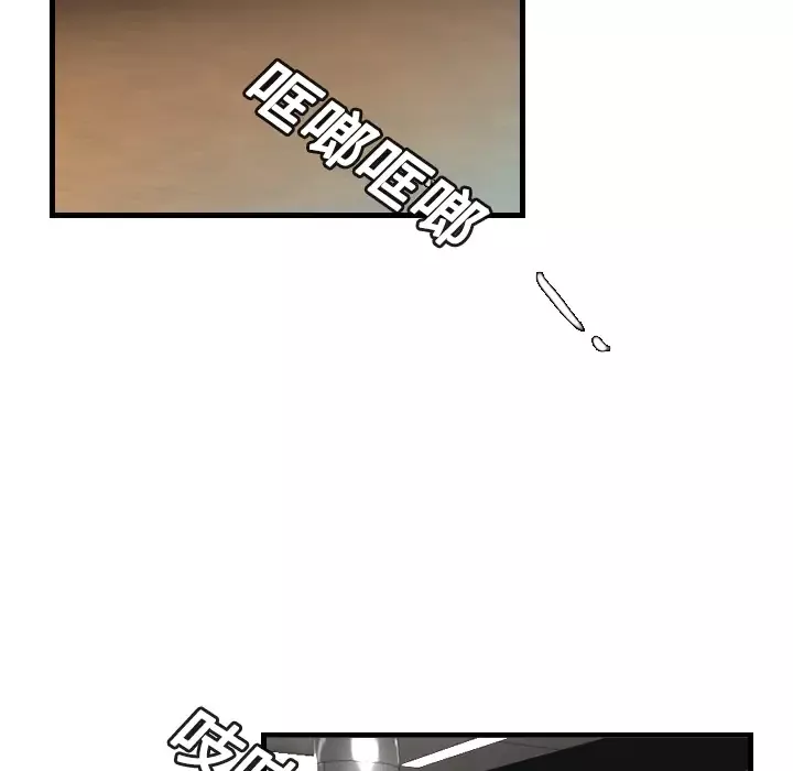 炼狱鬼岛-第14话 - 图片 93