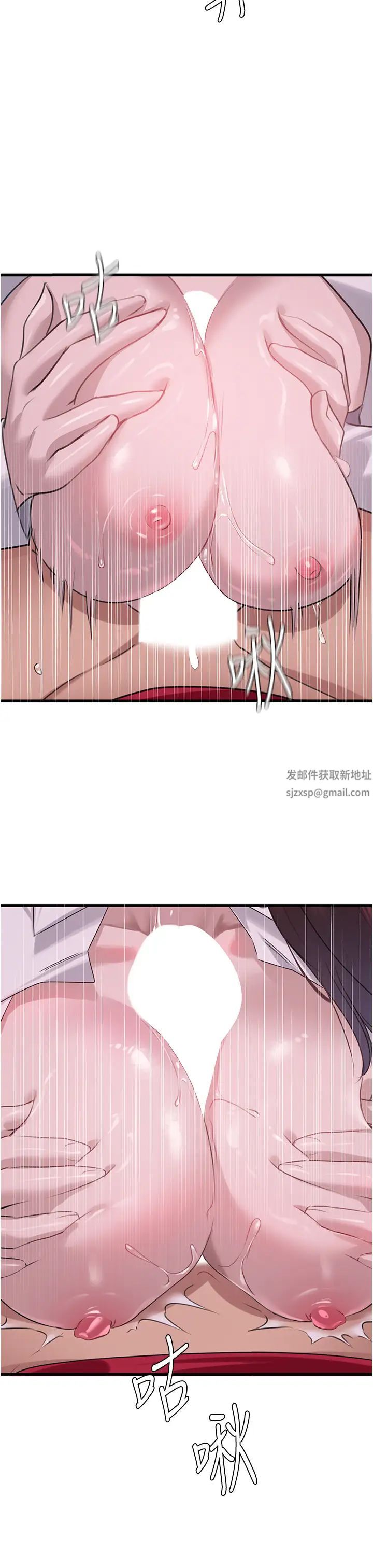 地表最屌卧底干员第14话-试「茎」(1)