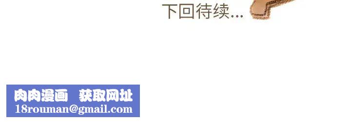 我的猫狗女友第4话