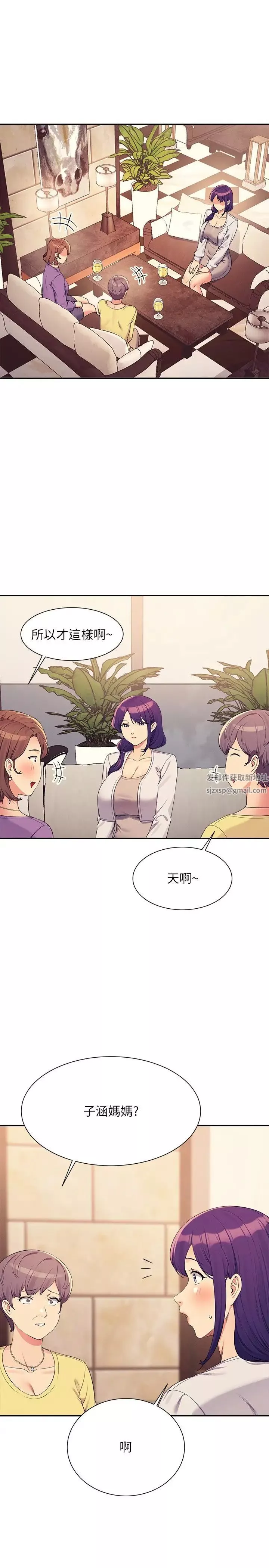 誰說理組沒正妹?第124話-肛肛不小心高潮瞭