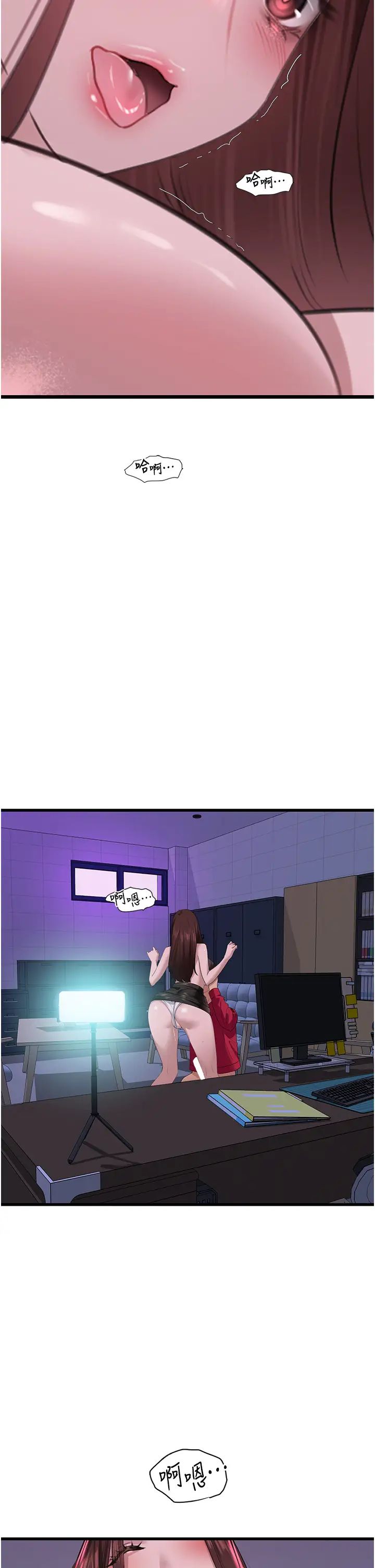 地表最屌卧底干员第15话-试「茎」(2)