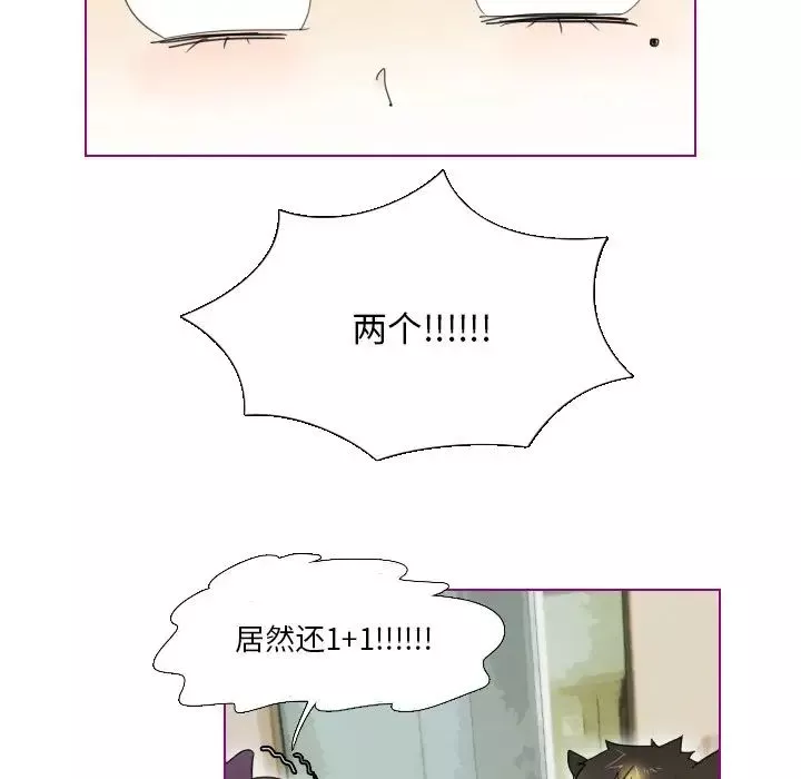 我的貓狗女友第5话