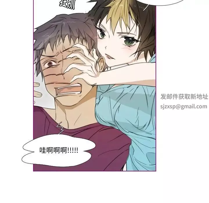 我的猫狗女友-第5话 - 图片 27