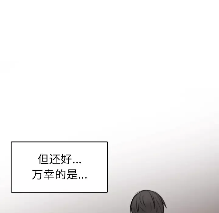 炼狱鬼岛第15话