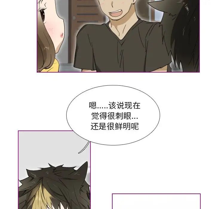 我的貓狗女友第6话