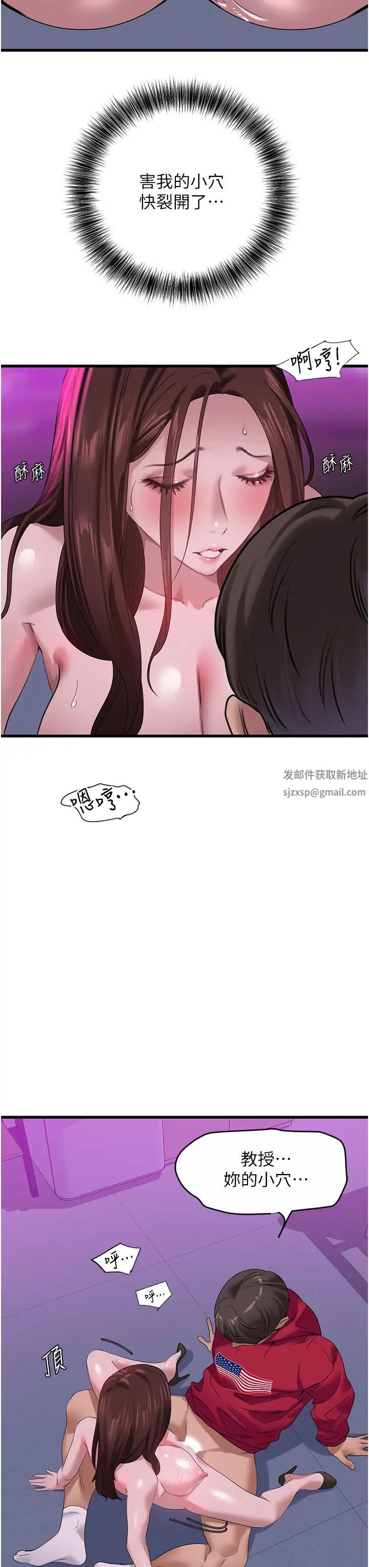 地表最屌臥底幹員第16話-試「莖」(3)