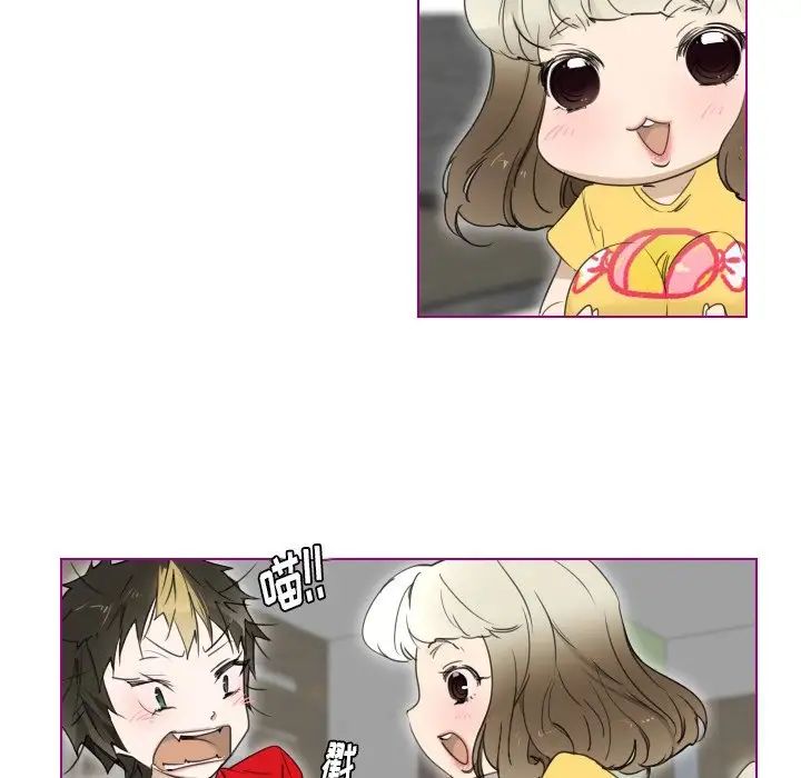 我的猫狗女友第6话