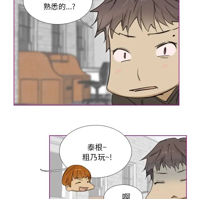 我的猫狗女友第6话