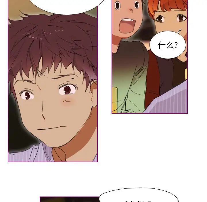 我的猫狗女友第6话