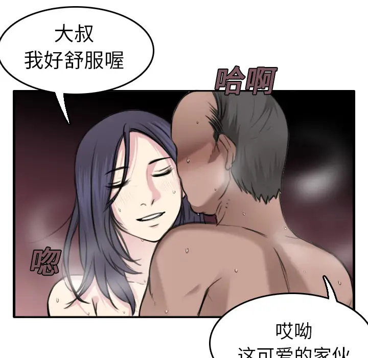 炼狱鬼岛第15话