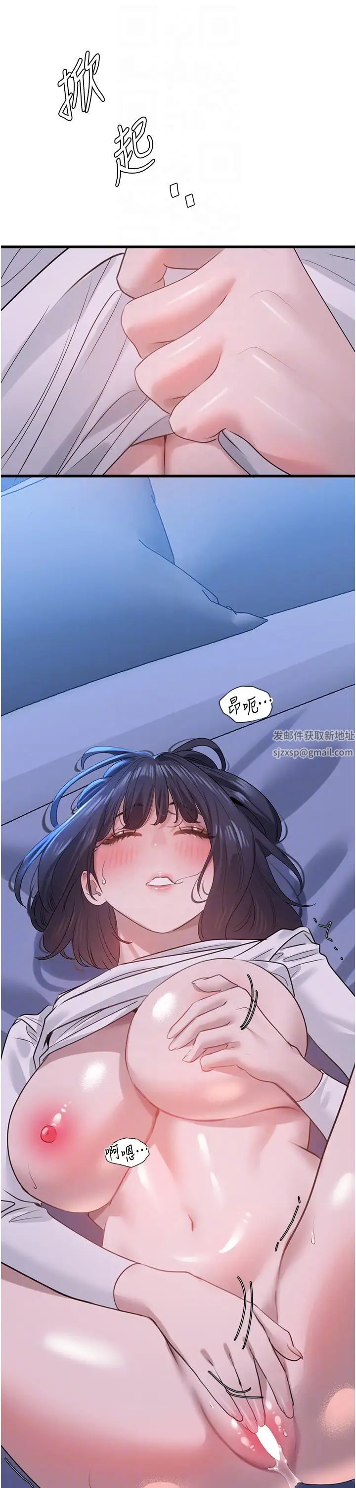 地表最屌卧底干员第16话-试「茎」(3)