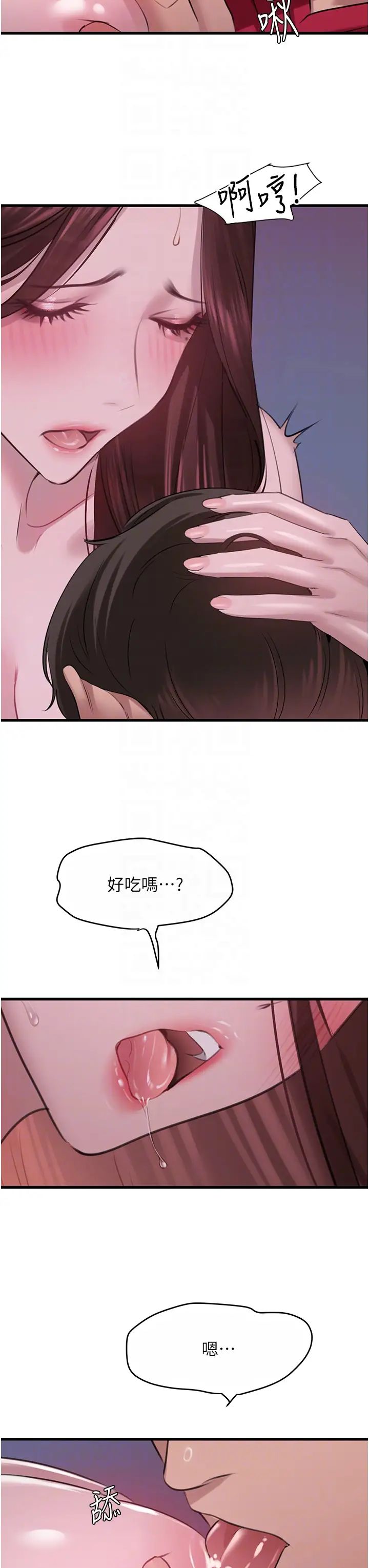 地表最屌卧底干员第16话-试「茎」(3)