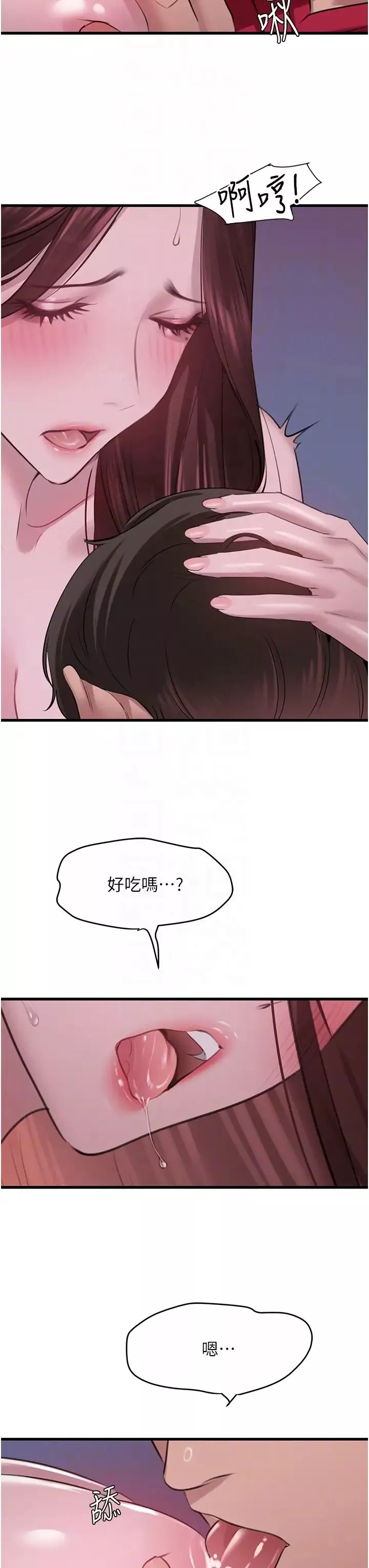 地表最屌臥底幹員第16話-試「莖」(3)