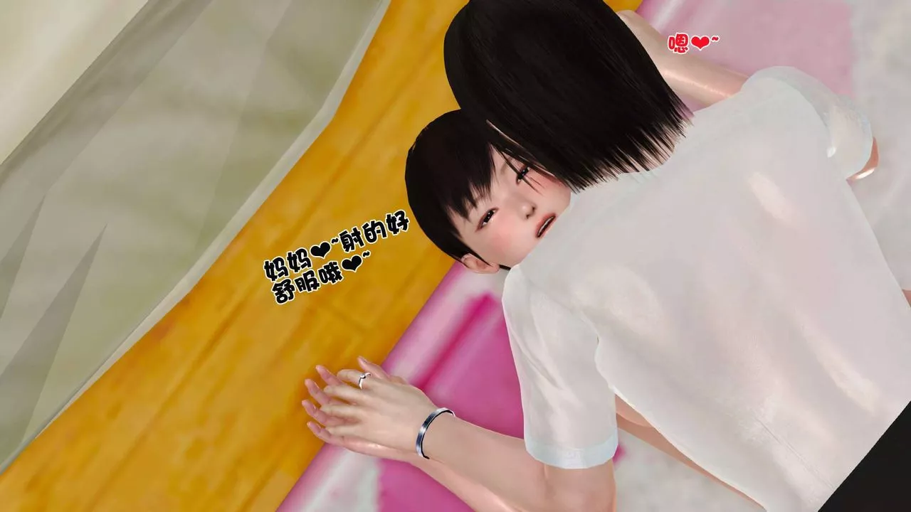 [3D]卖茶叶的妈妈-第09章-下 - 图片 47
