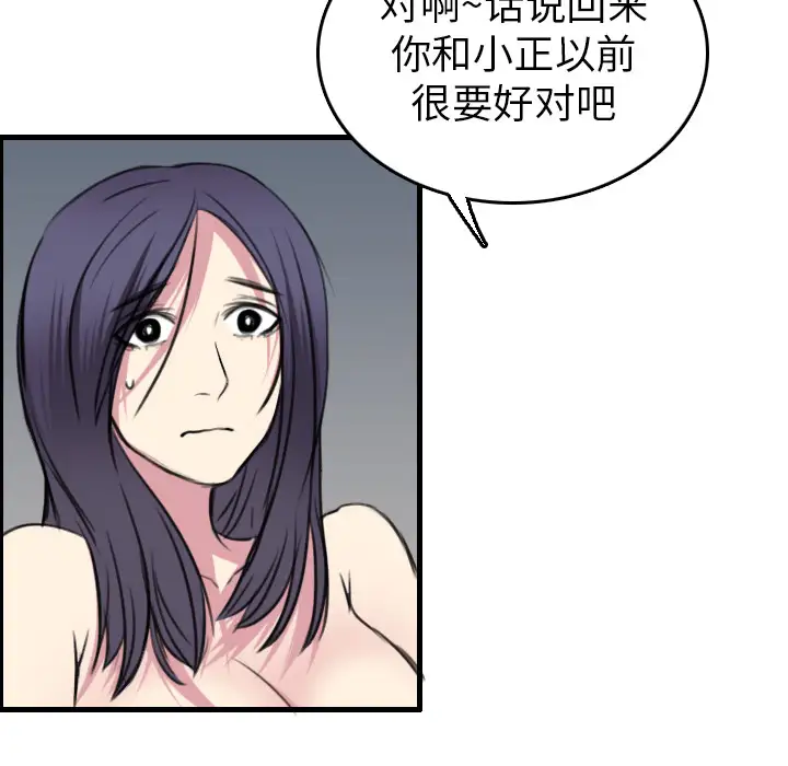 炼狱鬼岛第15话