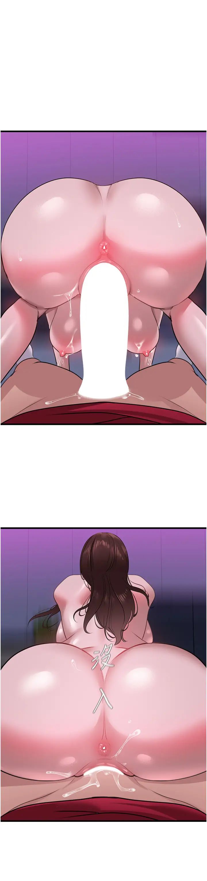 地表最屌卧底干员第16话-试「茎」(3)