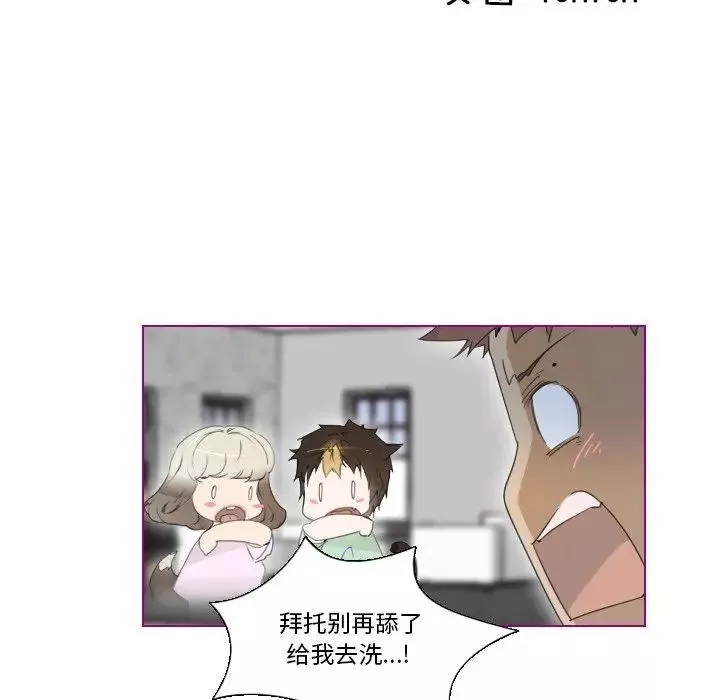 我的貓狗女友第7话