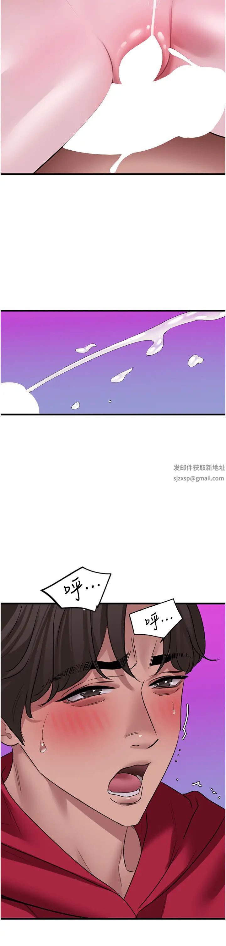 地表最屌卧底干员第16话-试「茎」(3)