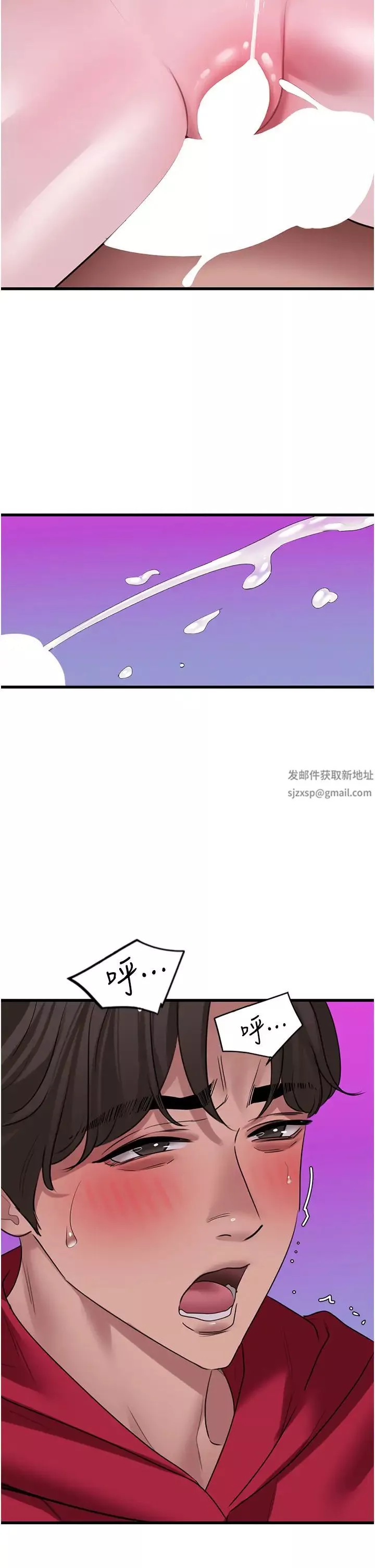 地表最屌卧底干员-第16话-试「茎」(3) - 图片 45