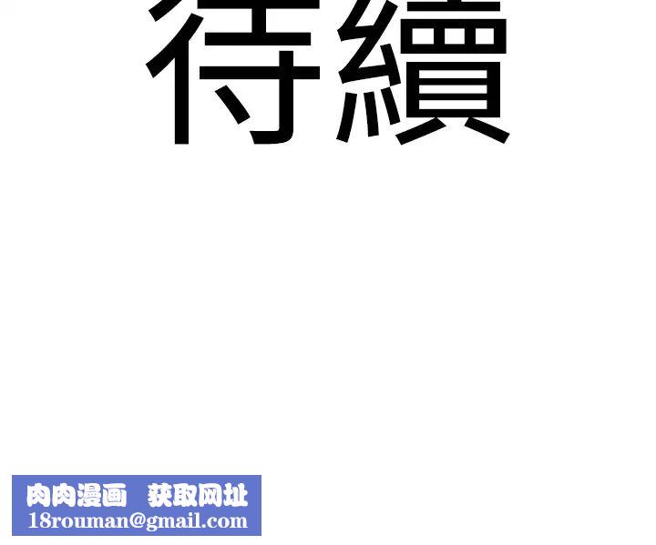 地表最屌卧底干员第16话-试「茎」(3)