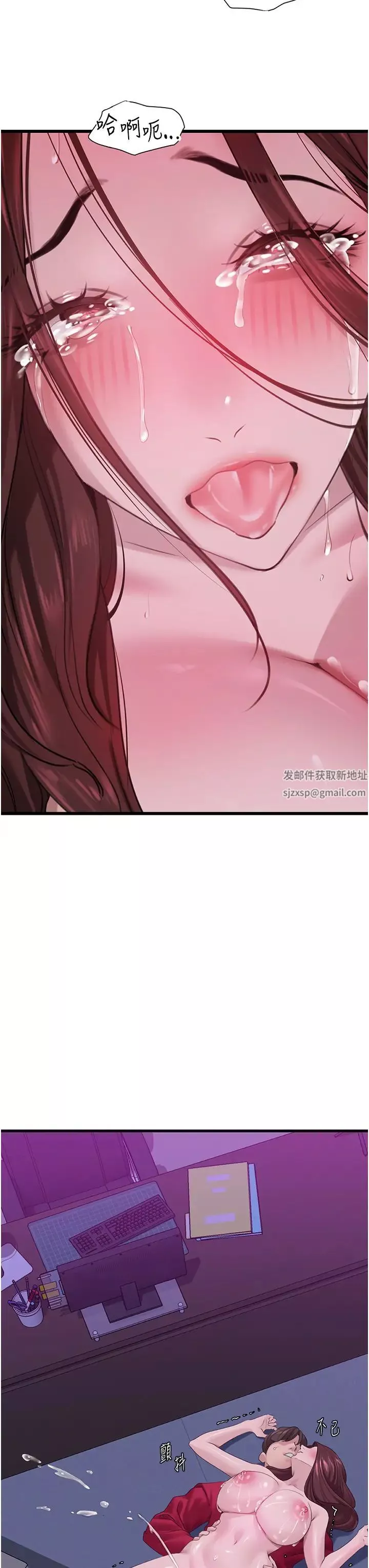 地表最屌卧底干员-第17话-金(精)钱游戏 - 图片 3
