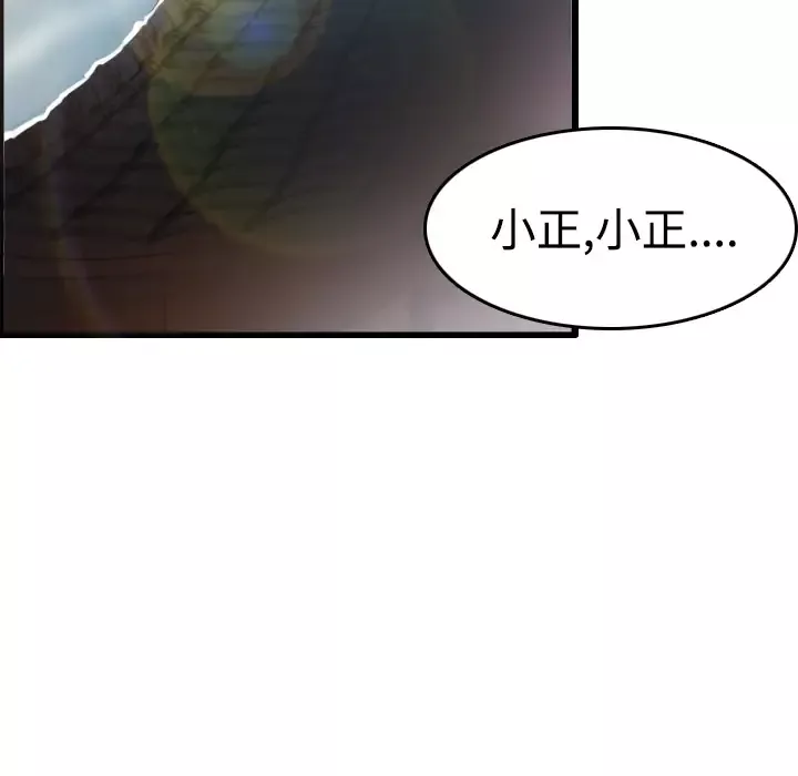 炼狱鬼岛第15话