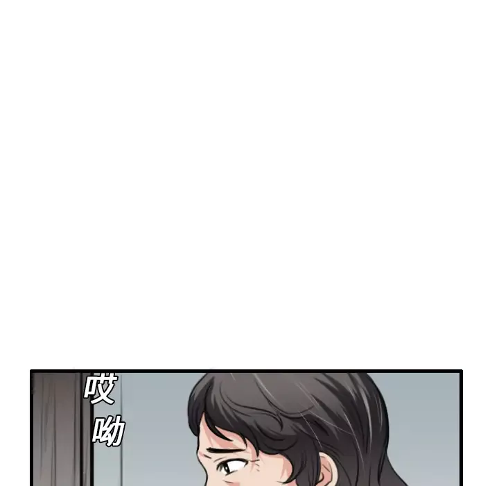 炼狱鬼岛第15话