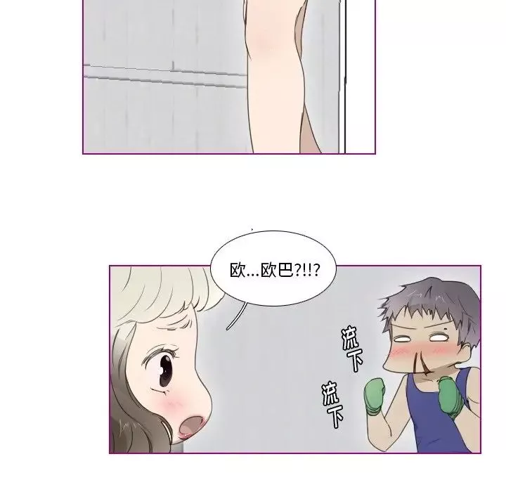 我的貓狗女友第7话