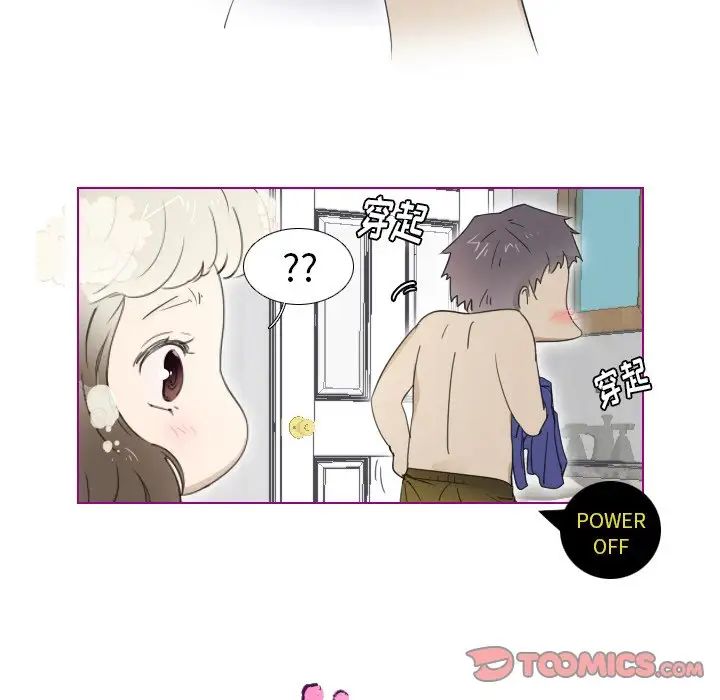 我的猫狗女友第7话