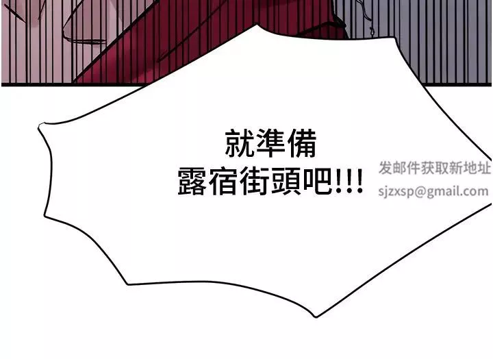地表最屌臥底幹員第17話-金(精)錢遊戲