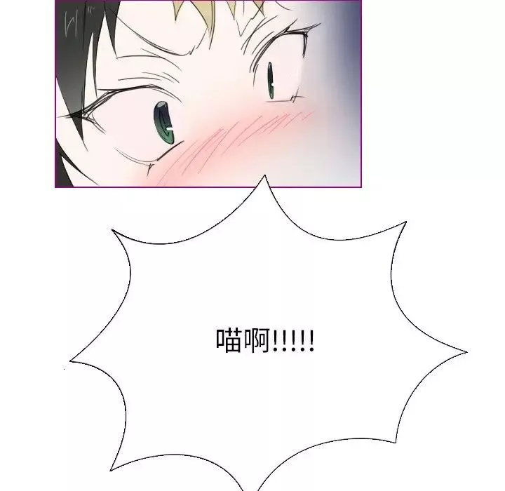 我的猫狗女友-第7话 - 图片 37