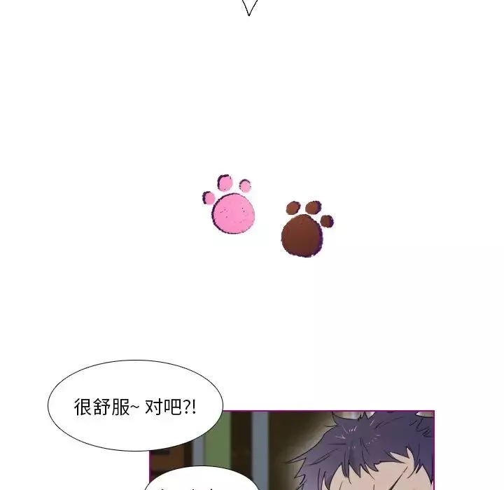 我的貓狗女友第7话