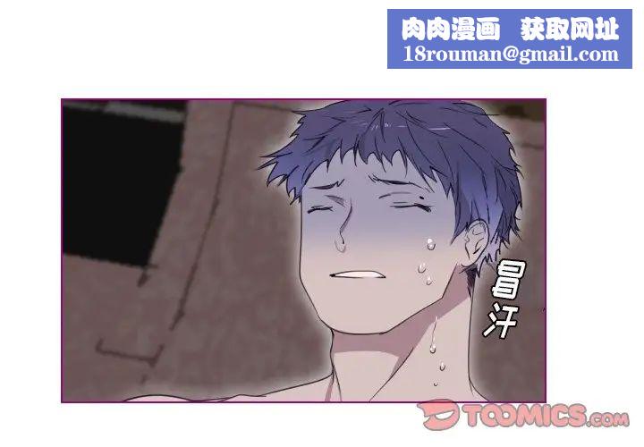 我的貓狗女友第8话