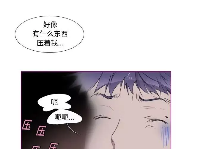 我的貓狗女友第8话