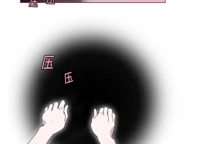 我的貓狗女友第8话