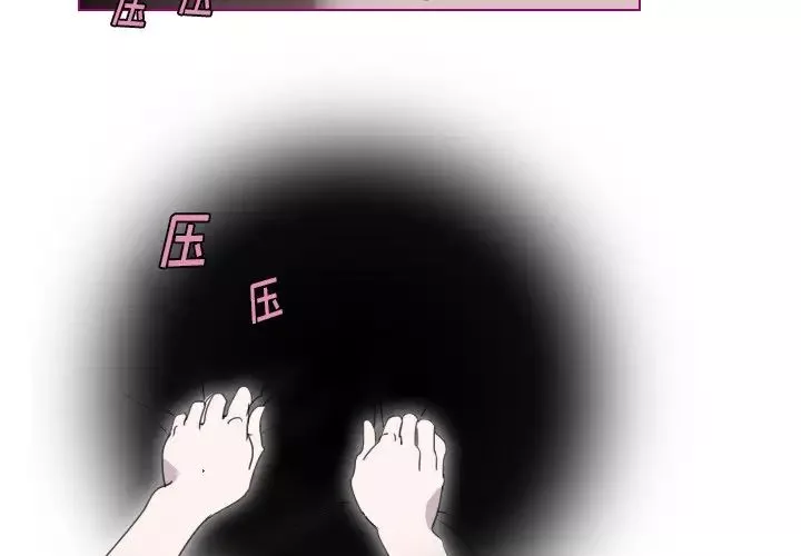 我的貓狗女友第8话