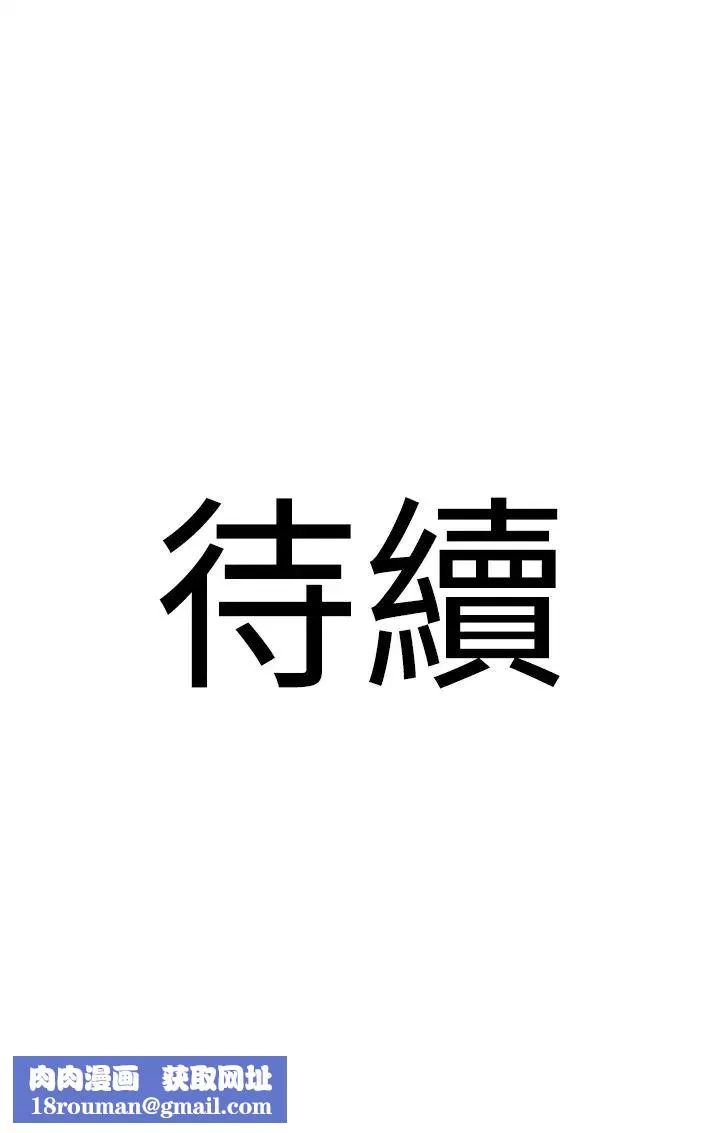 地表最屌臥底幹員第17話-金(精)錢遊戲