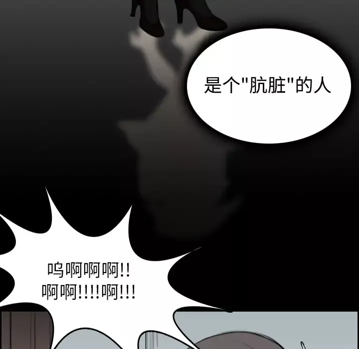 炼狱鬼岛第15话