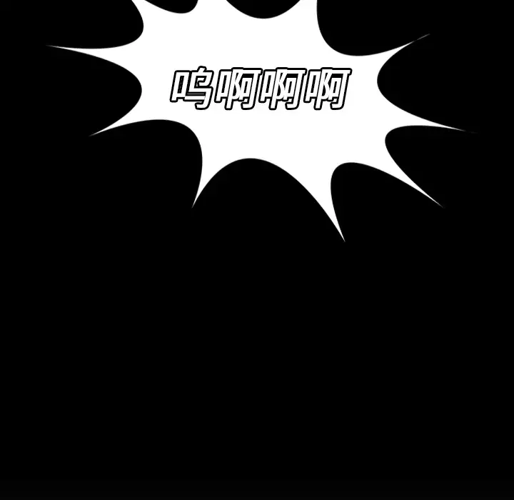 炼狱鬼岛第15话