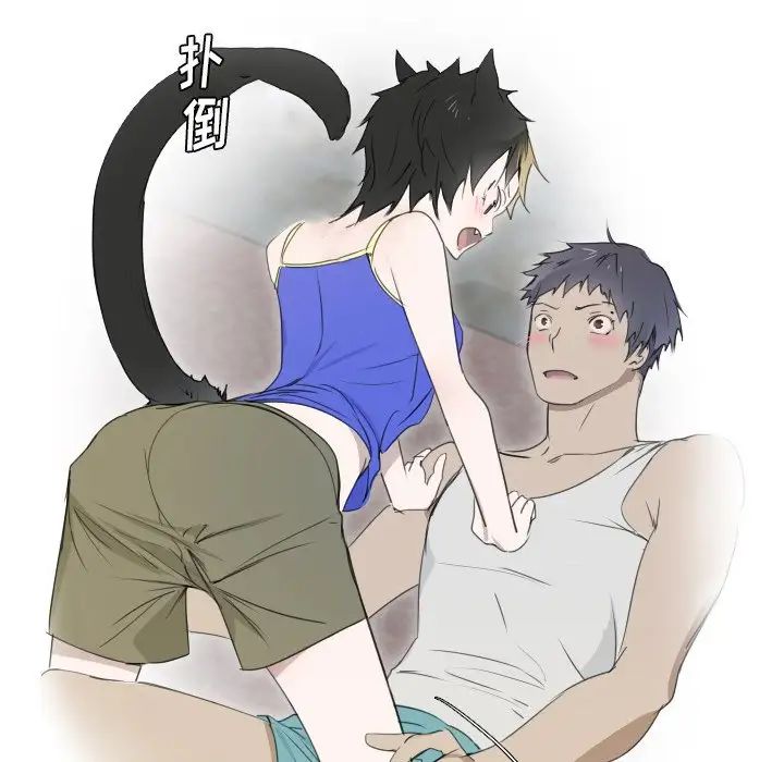 我的猫狗女友第8话