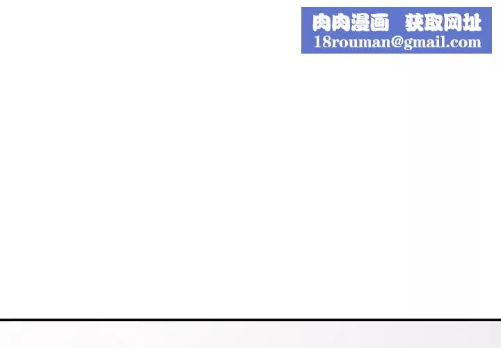 我的继妹好善良-第1话 - 图片 1
