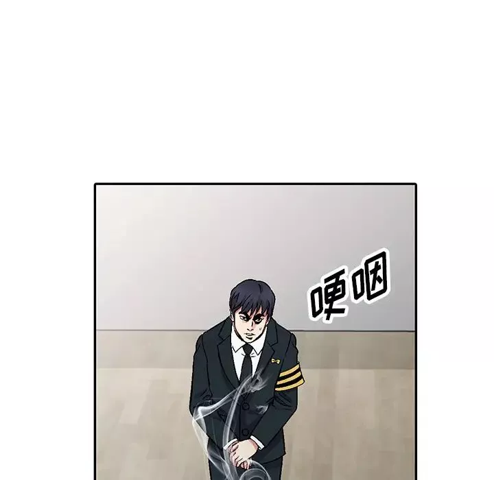 我的继妹好善良-第1话 - 图片 5