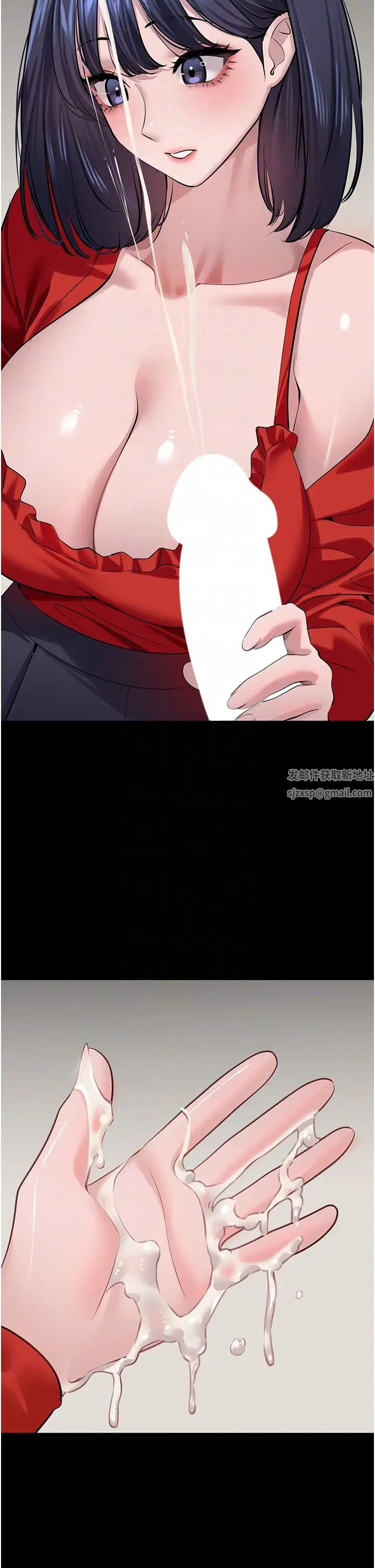 地表最屌卧底干员第18话-一帘「湿」梦