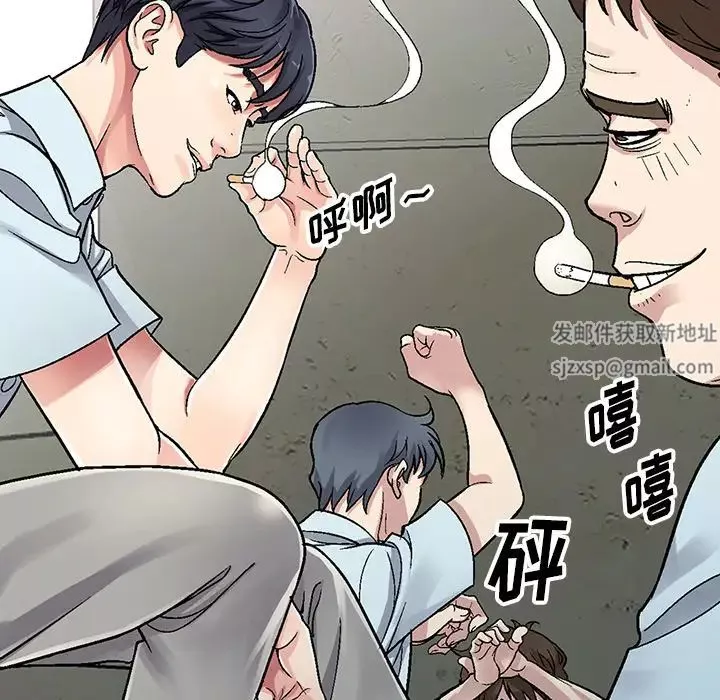 我的繼妹好善良第1話